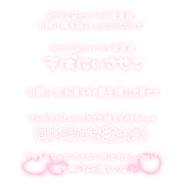ffystamp's tweet photo. ⭐️ encore / Hey! Say! JUMP⭐️

使用･色変更ご自由にどうぞ❕保存の際この投稿にいいね♡・アカウントフォローお願いします✨

https://t.co/nvg9UY3w3O
マシュマロでリクエスト受け付けております🌷  #ふぃーすたんぷっ ⛅️ https://t.co/4z5WYFI5ev