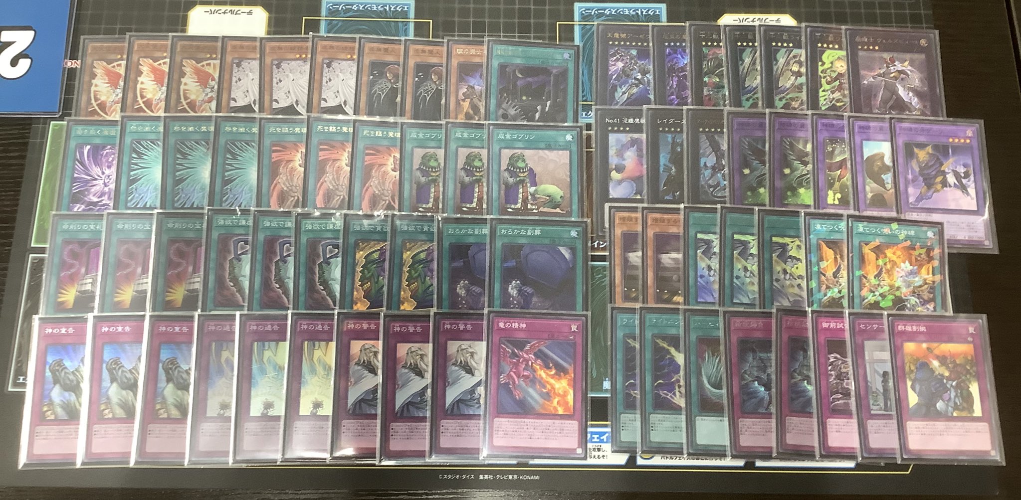 早い者勝ち‼️ ハイレート　モルフォニカ　ましろデッキ スタートダッシュデッキ パーフェクト！ニノ ｜ Z/X - Zillions