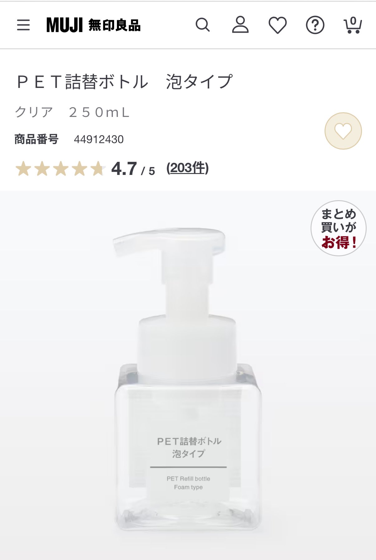 おがけん👼🏻🎀🤍 on X: 