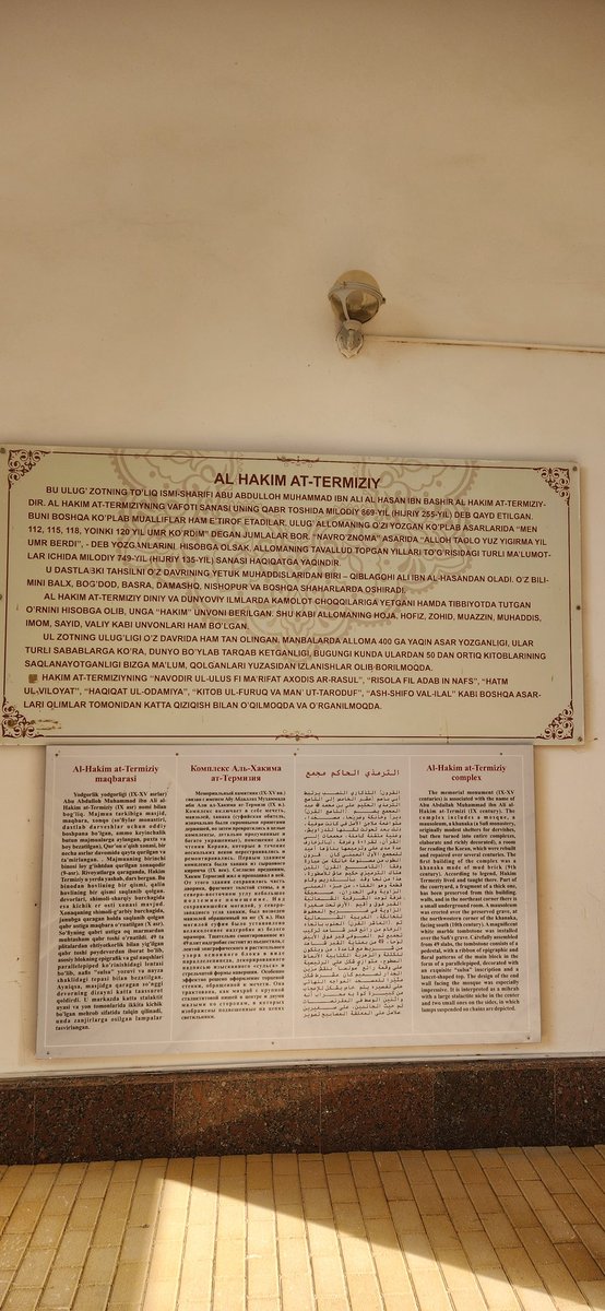 konetanysh's tweet photo. AL HAKIM AT-TERMIZIY 

#termiz #Uzbekistan https://t.co/EFcLluClKs