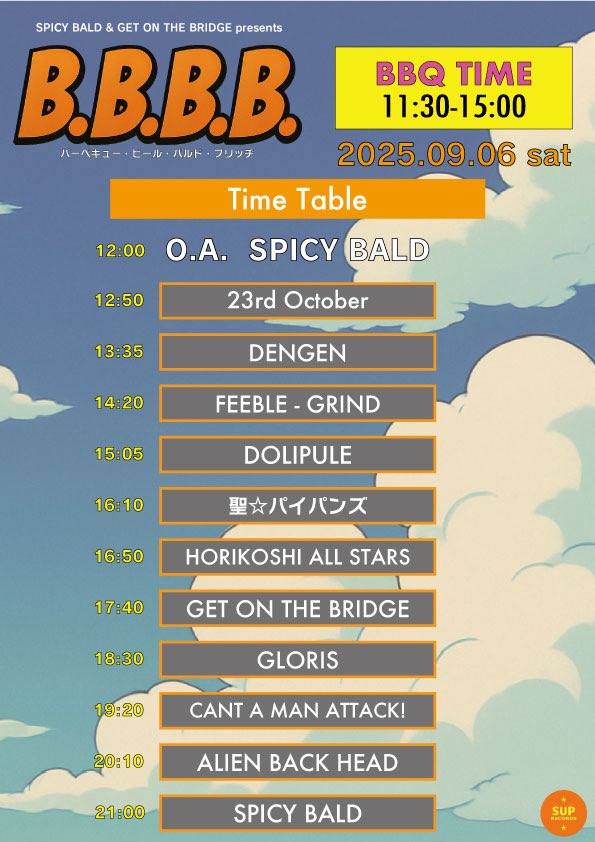【ALIEN BACK HEAD LIVE info.】

8/2(sat)
SUP RECORDS×ナイフ革命ゼロ
@長町RIPPLE

8/3(sun)
大人のコピバン大会
@長町RIPPLE
ALIEN BACK HEADからはVo.赤間とGt.拓也がDragon Ashで参加します！

9/6(sat)
B.B.B.B.
@第三倉庫el camino