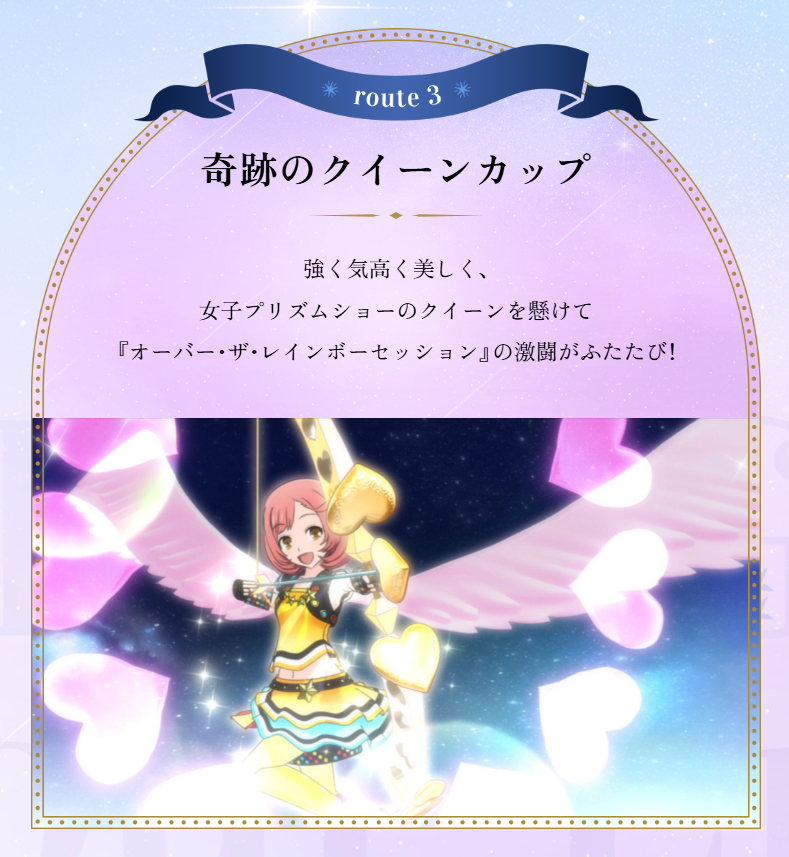 KING OF PRISM (キンプリ)公式@10周年！ tweet media