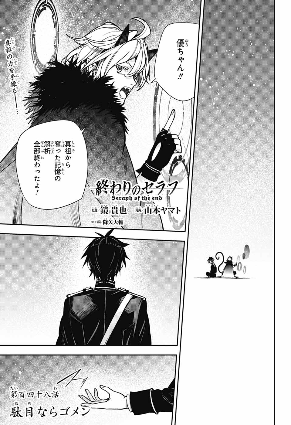 ジャンプSQ.編集部 on X: 