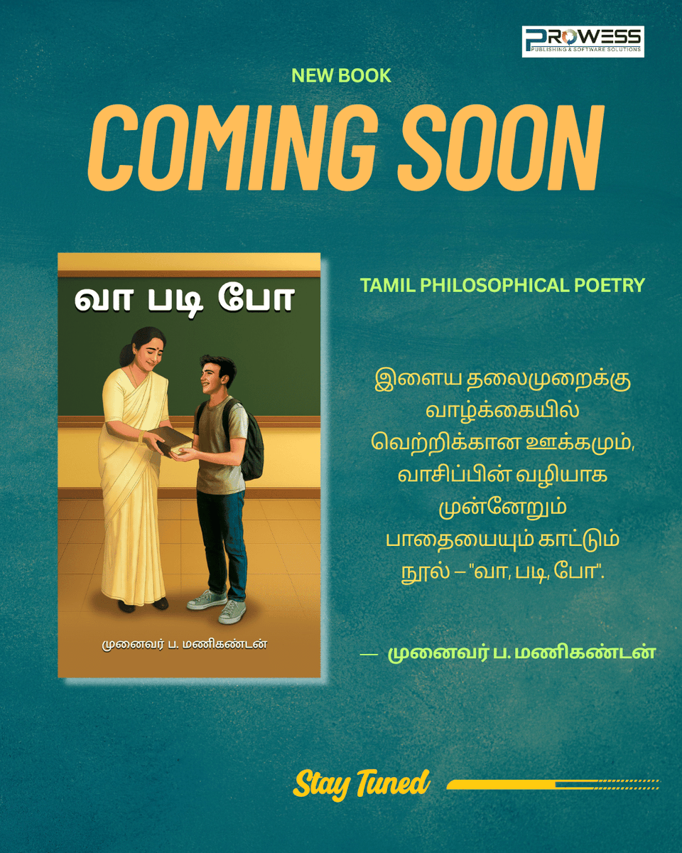 Prowesspub's tweet photo. Coming Soon: வா, படி, போ by Dr. P. Manikandan
An inspiring Tamil book that empowers the youth to read, reflect, and rise. A journey through life’s lessons and inner strength — stay tuned!
Published by Prowess Publishing
#VaPadiPo #DrPManikandan #TamilBook  #MotivationalReads https://t.co/Pal8AmH83c