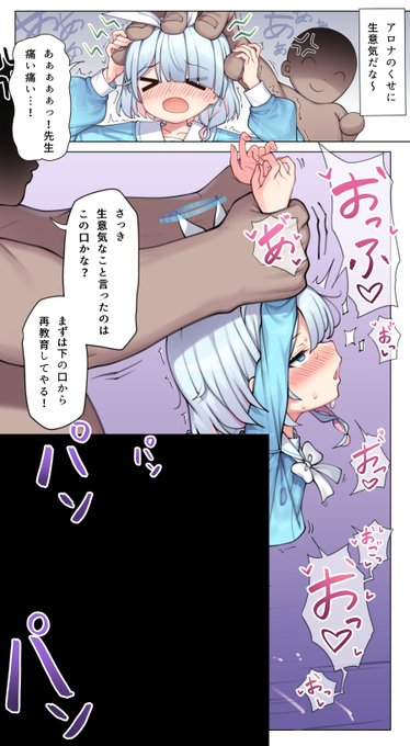 アロプラ2
#ブルアカ 