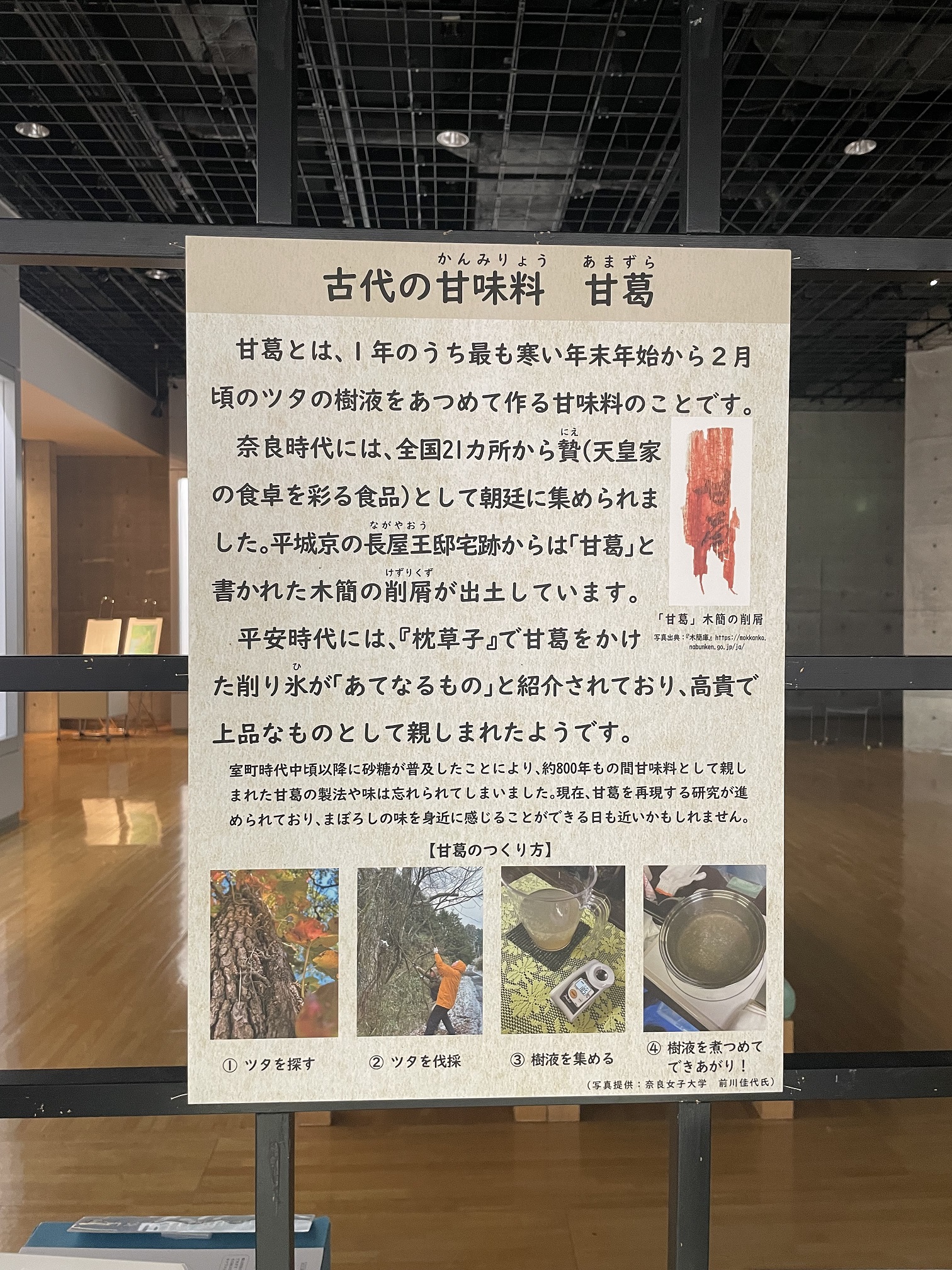 昭和37年発行　大阪府の文化財 高槻市埋蔵文化財調査センター 大阪府高槻市南平台 - 墳丘からの眺め