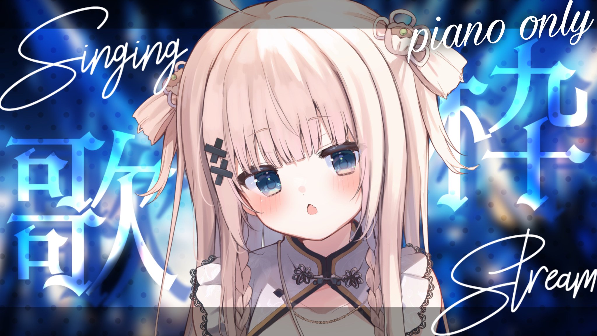 みぃ☆プロフ必読ページ 稍麦🥟yayamugi 7/13💎3Dリアイベ on X