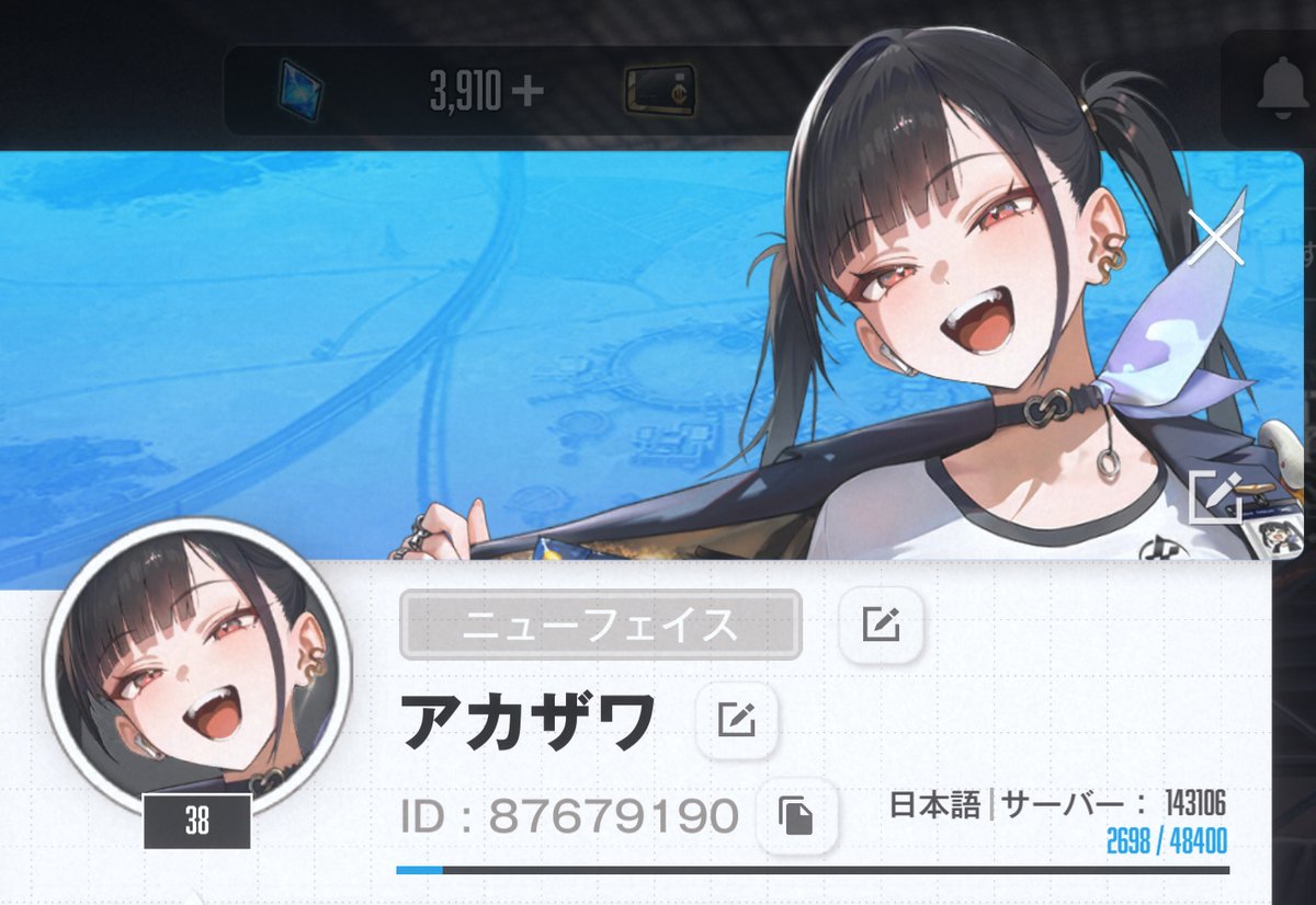 NIKKEやってるフォロワーの方々フレ登録オナシァス！！