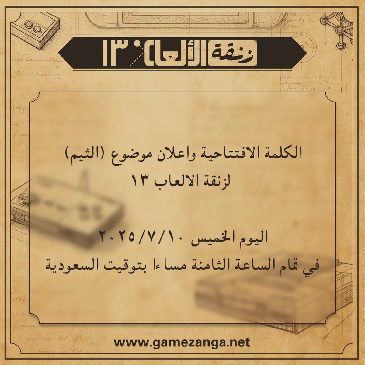 Danar (دانر) tweet media