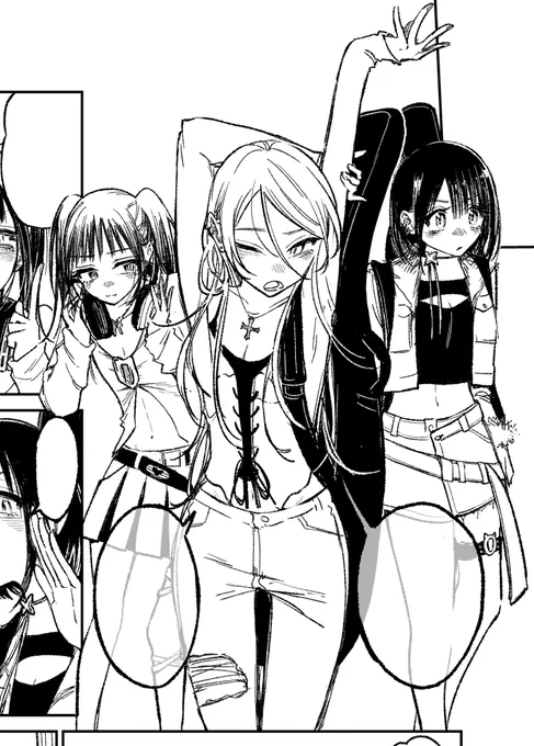 最近のネーム 