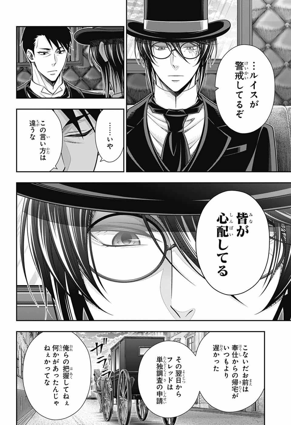 ジャンクジャーナル好きな人へ② 紙もの好きの雑記帳 194 ラフに作るミニジャンクジャーナル part