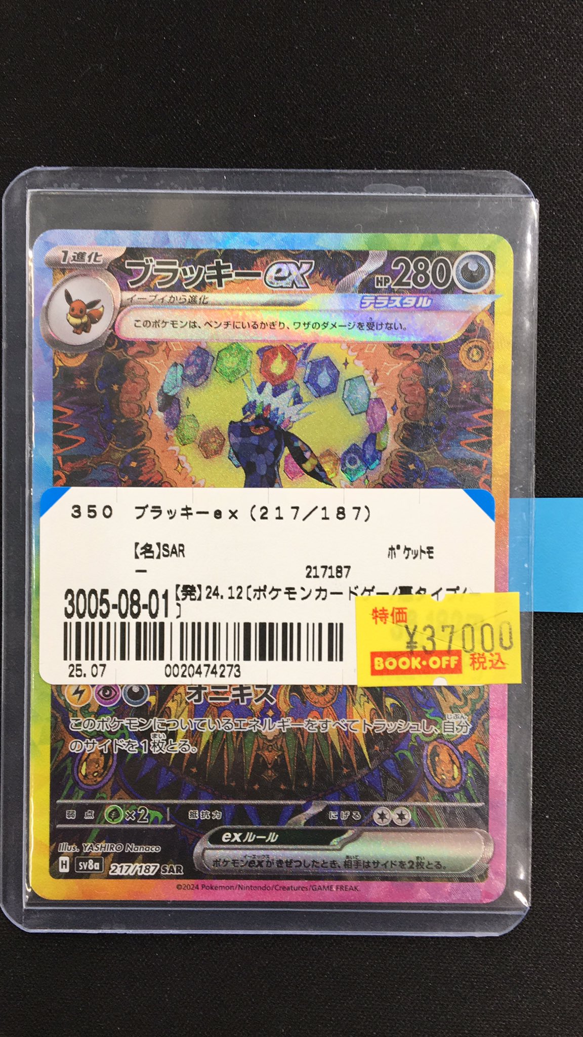 おほおほ　プロフィールの確認を様 リクエスト 2点 まとめ商品本格構築済みデッキ Amazon.co.jp: 角刈書店 ボードゲーム 不謹慎王II（ふきん