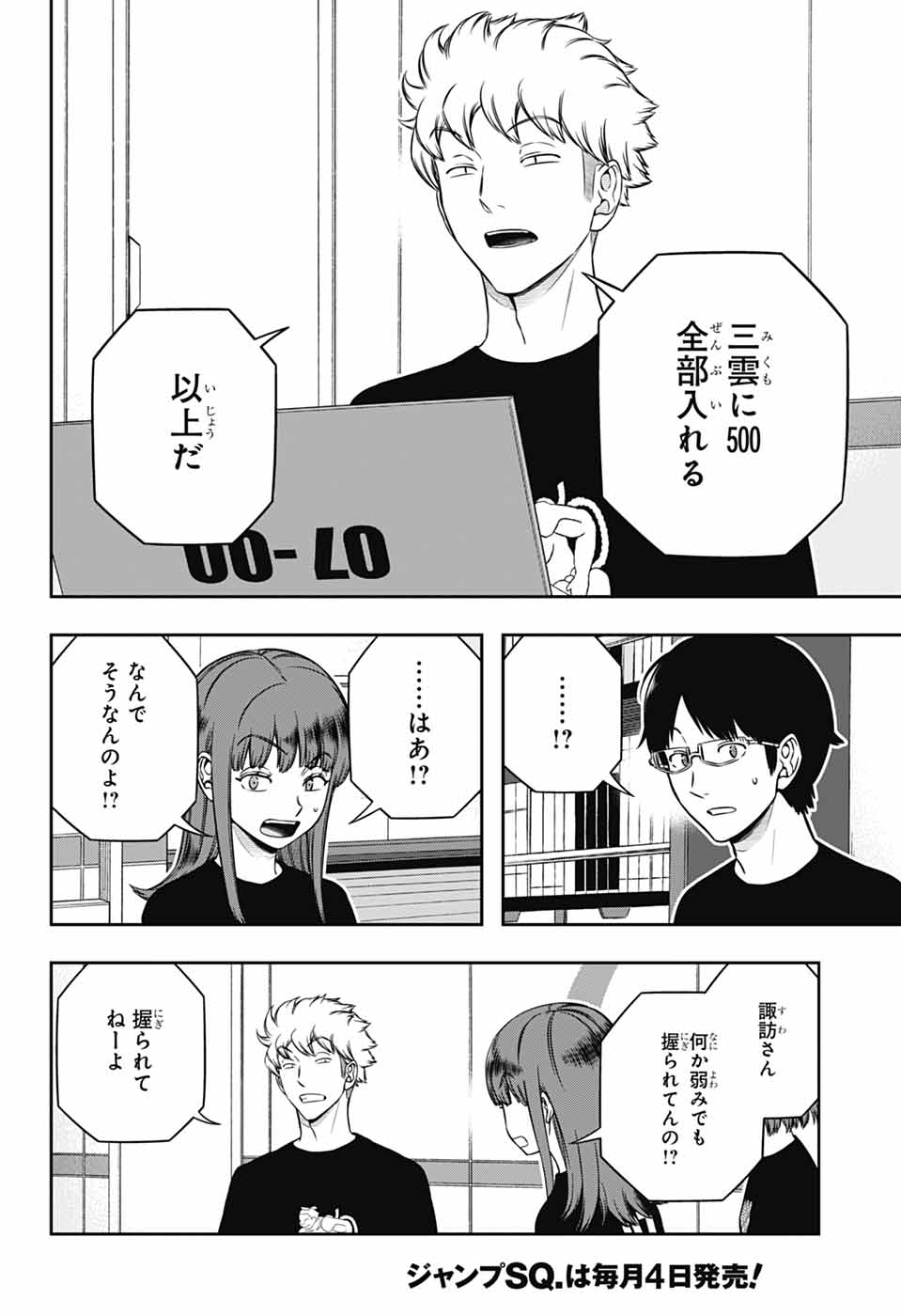 A様　17点おまとめ Vertical video] T○○○A Aristo was too mature - YouTube
