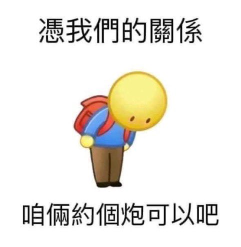 五公斤的蜈蚣先生（卡比頭） tweet media