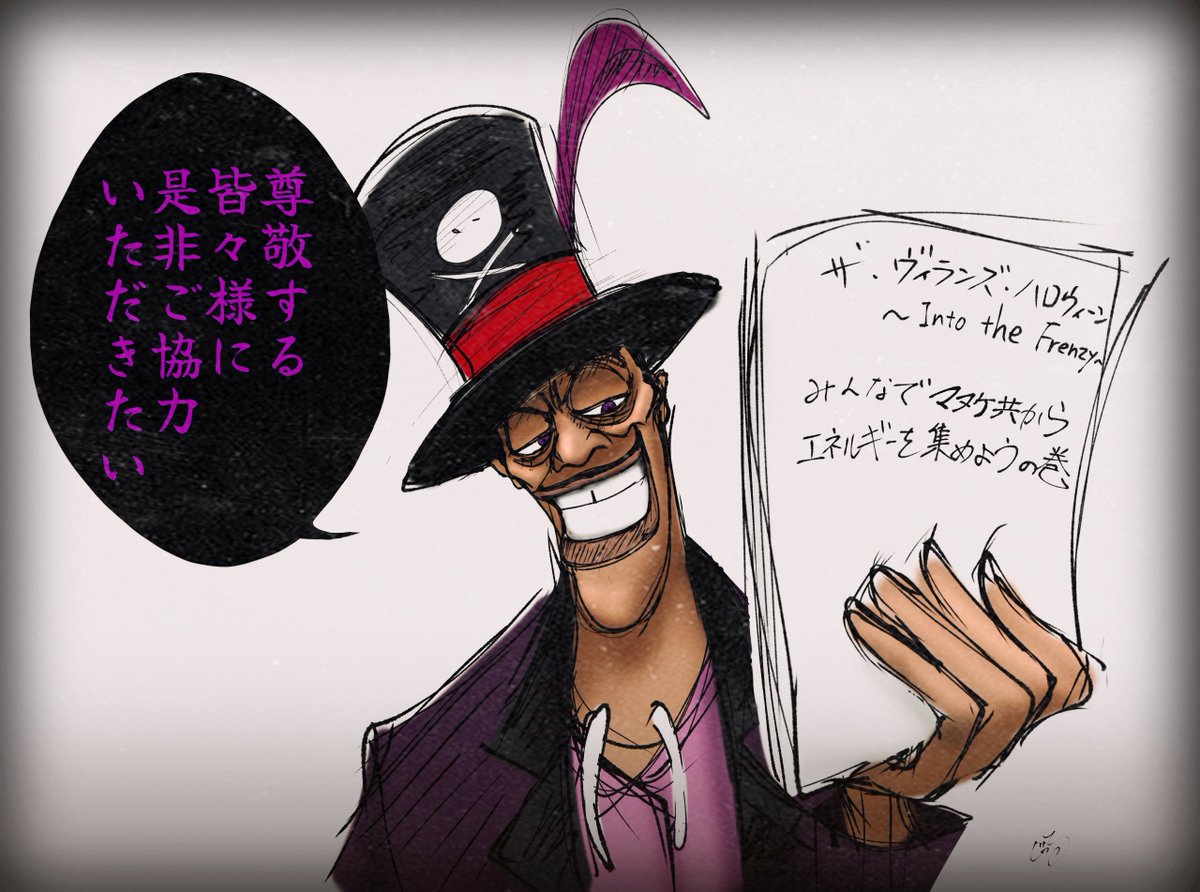 ファシリエさん今年もあのクセの強すぎるメンツに絶対苦労してる 