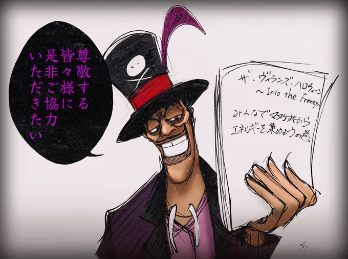 ファシリエさん今年もあのクセの強すぎるメンツに絶対苦労してる 