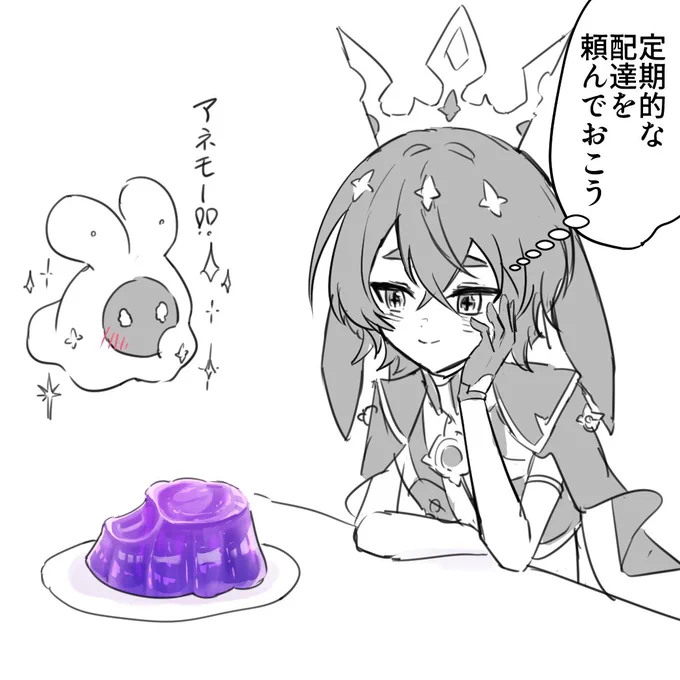 シーズン文かわいかった 