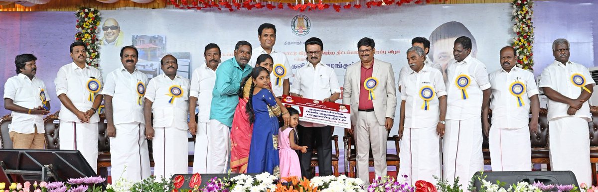 திருவாரூர் மாவட்டத்தில் நடைபெற்ற அரசு விழாவில், ரூ. 600.55 கோடி மதிப்பிலான நலத்திட்ட உதவிகளை 67,181 பயனாளிகளுக்கு வழங்கிய நிகழ்வில், சமூகநலன் மற்றும் மகளிர் உரிமைத் துறை சார்பில், முதலமைச்சர் பெண் குழந்தைகள் பாதுகாப்புத் திட்டத்தில், பயனாளிகளுக்கு வைப்புத்தொகைகளுக்கான ரசீதுகளை