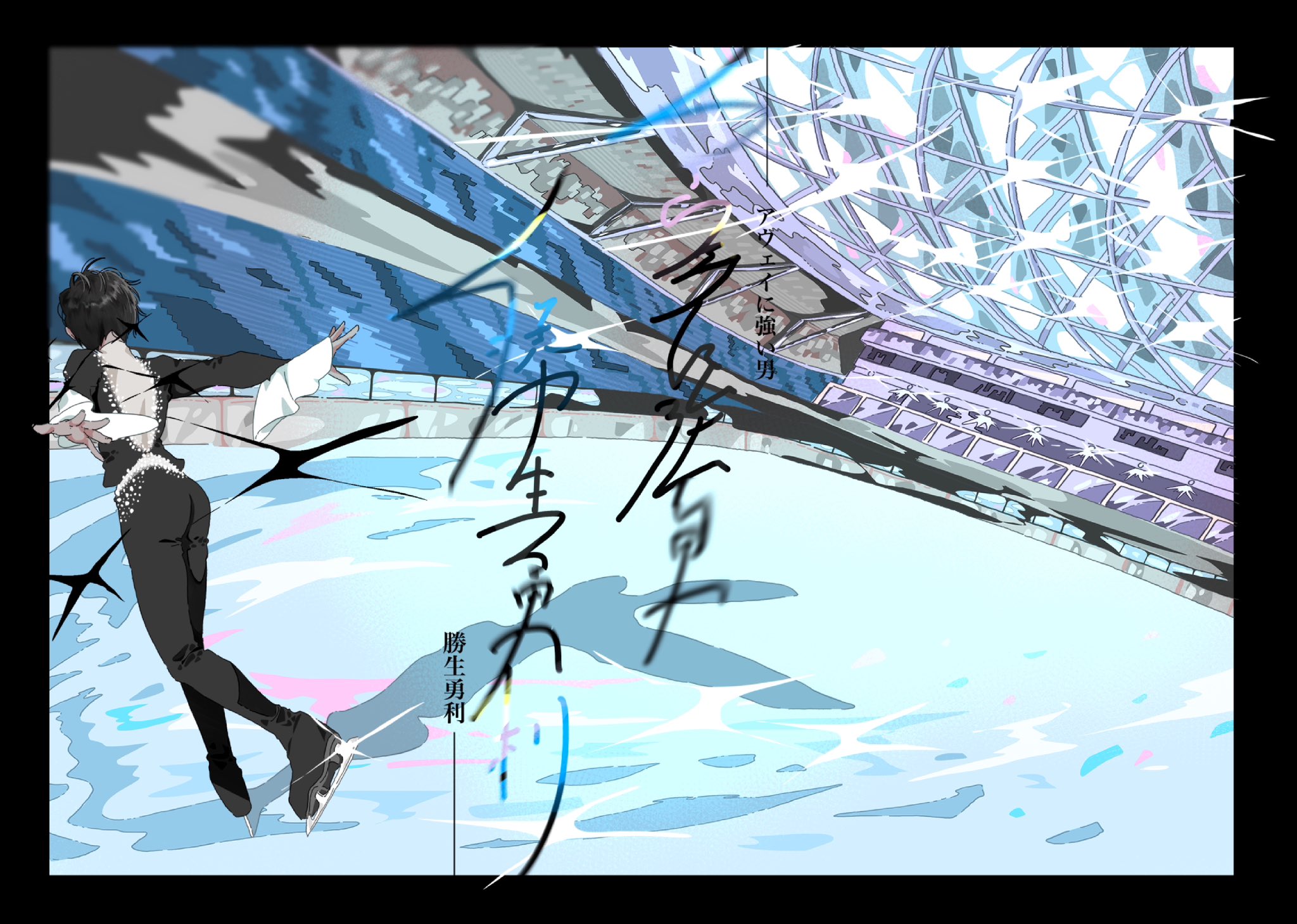 しおんページ しおん (@shionyoi) / X