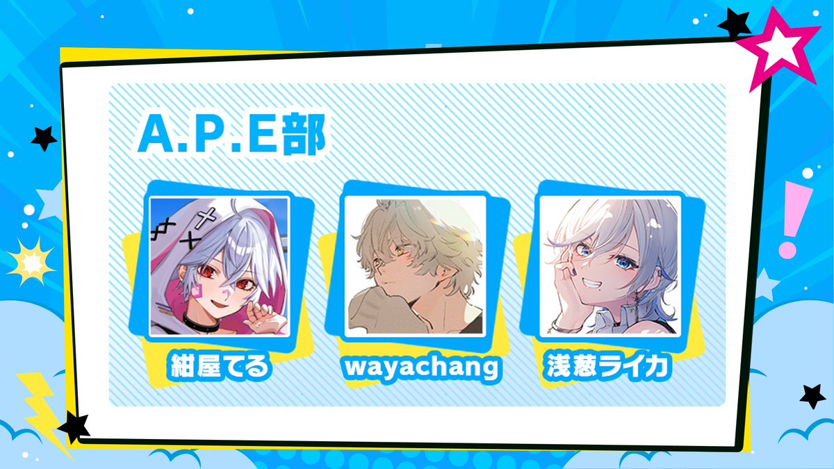 わやちゃん APEX】わやちゃんぐ(wayachang)の感度設定・使用デバイスとは
