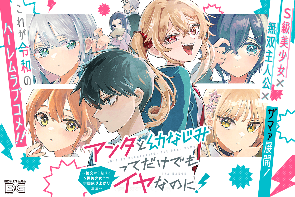 渡航　平坂読　speakeasy ラノベ　まとめ 渡航 平坂読 speakeasy ラノベ まとめ sddefault.jpg