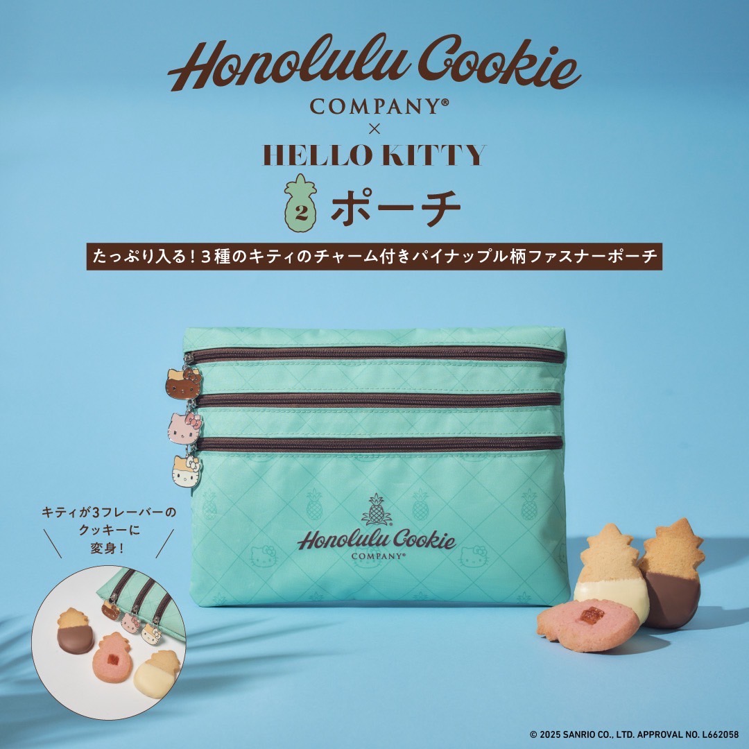 アロハ🌺ハワイで大人気！「ホノルル・クッキー・カンパニー」とハロー