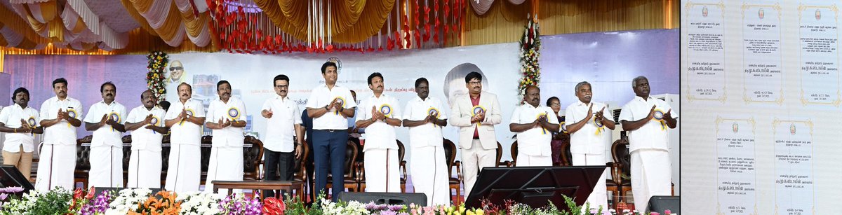 MOHAN K DMK NKL (@20101976m) on Twitter photo திருவாரூர் மாவட்டத்தில் நடைபெற்ற அரசு விழாவில் ரூ. 73.74 கோடி செலவில் 1234 முடிவுற்ற பணிகளை மாண்புமிகு முதலமைச்சர் <a href="/mkstalin/">M.K.Stalin</a> அவர்கள் திறந்து வைத்து, ரூ. 172.18 கோடி மதிப்பீட்டிலான 2423 புதிய திட்டப் பணிகளுக்கு அடிக்கல் நாட்டினார். திருவாரூர் மாவட்டத்தில் நடைபெற்ற அரசு விழாவில் ரூ. 73.74 கோடி செலவில் 1234 முடிவுற்ற பணிகளை மாண்புமிகு முதலமைச்சர் <a href="/mkstalin/">M.K.Stalin</a> அவர்கள் திறந்து வைத்து, ரூ. 172.18 கோடி மதிப்பீட்டிலான 2423 புதிய திட்டப் பணிகளுக்கு அடிக்கல் நாட்டினார்.
