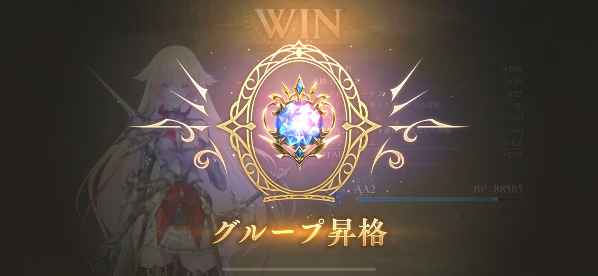 ドラゴンはダメみたいトパ
ムササビが最強トパ
