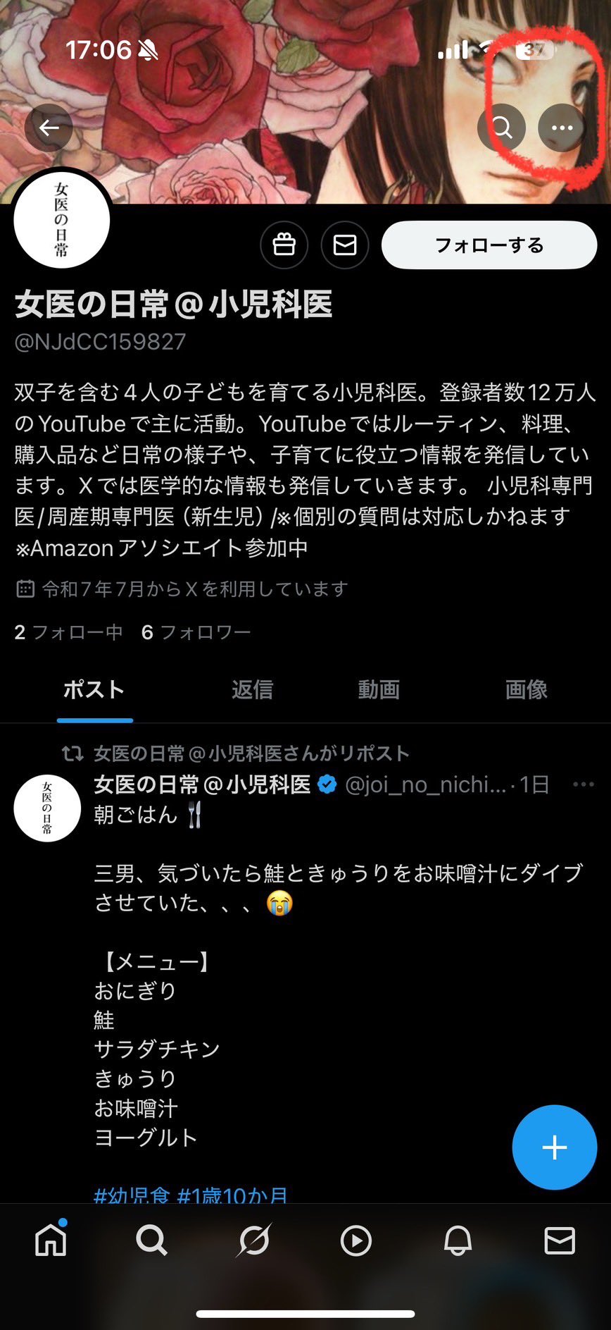 小児科診療Controversy Amazon.co.jp: 小児科診療Controversy 未裁断 : Toys & Games