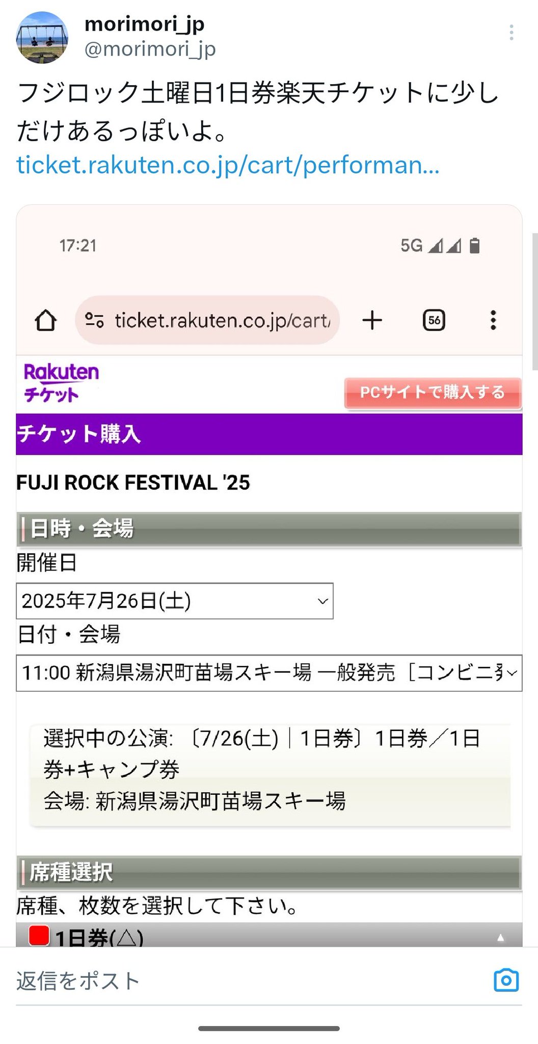 まーぼー★購入前にコメント下さい！ 様 morimori_jp on X: 
