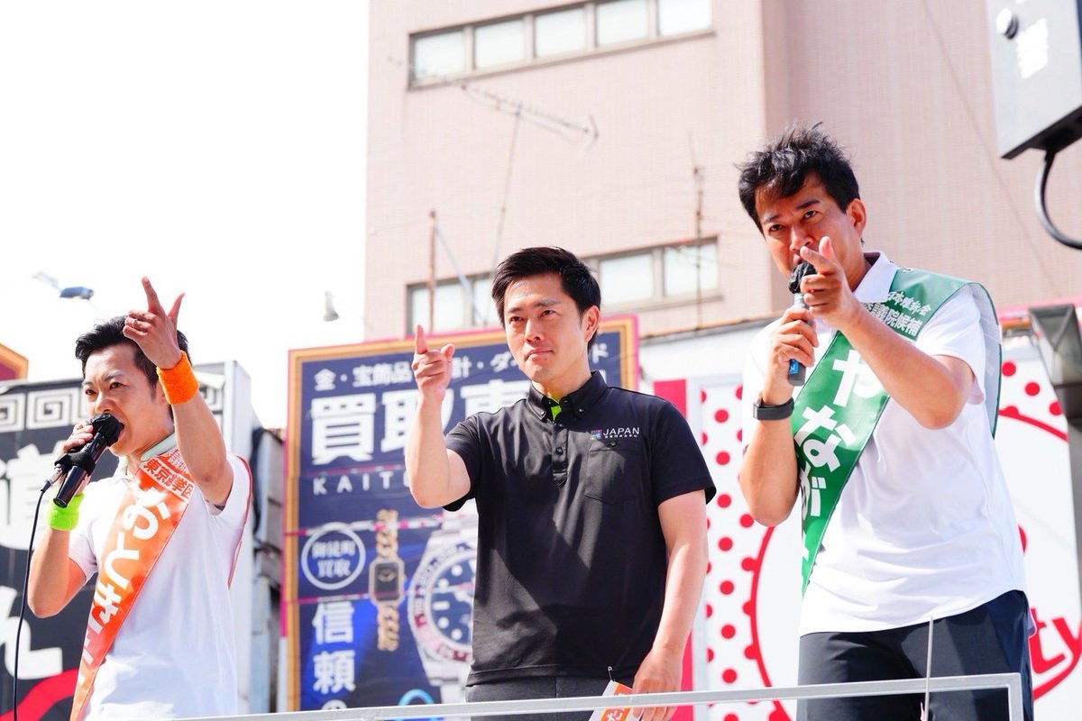 東京、音喜多さん、やながせさんと共に社会保険料を下げる改革を訴え。音喜多さんは、前政調会長時代にこの政策の基本をまとめた政策責任者です。そして、改革の先頭を走ります。東京の皆様、おとやなコンビをよろしくお願い致します。