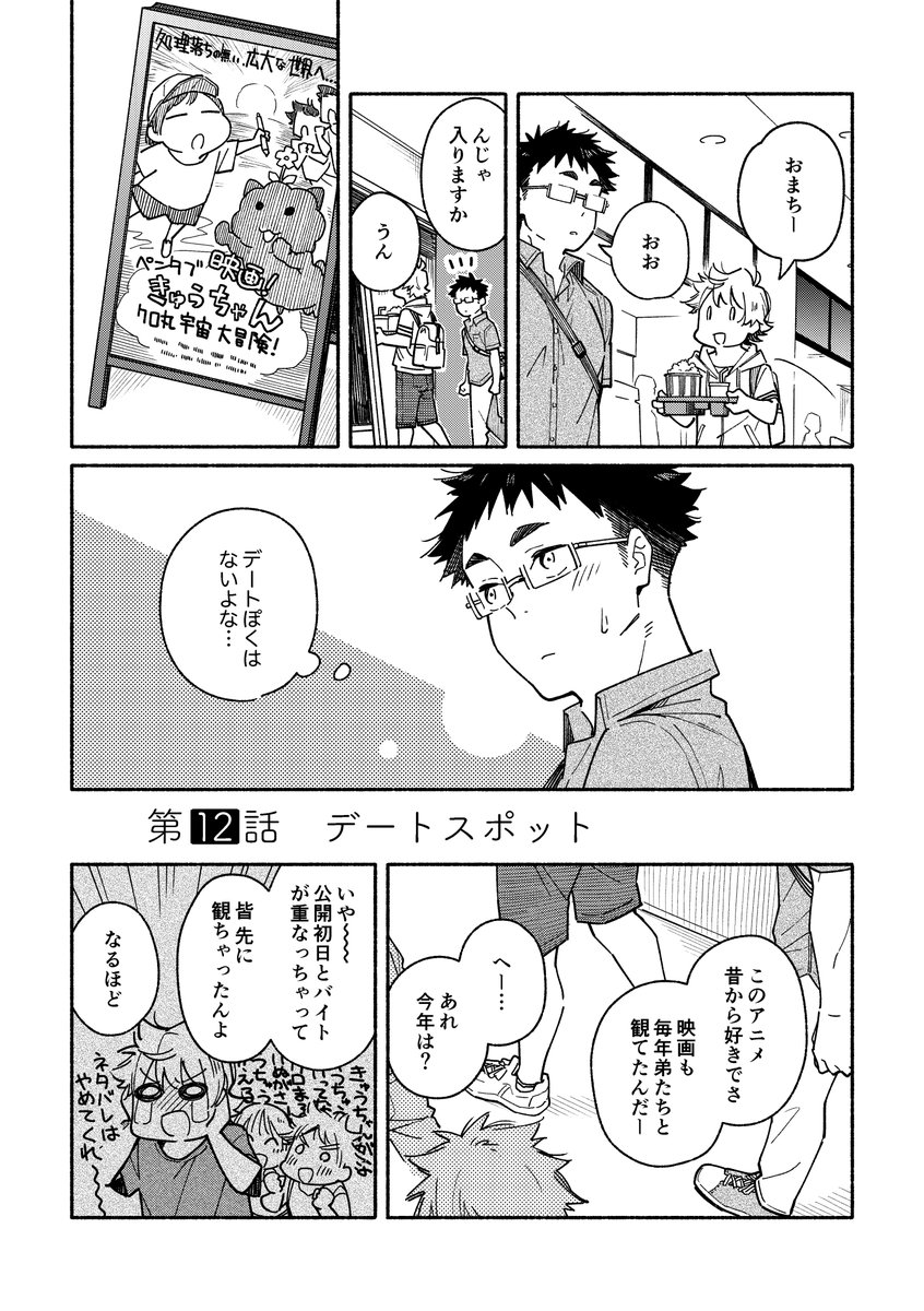 【専用】kuromame-mugicha　様 黒豆麦茶/史汐鹿👣麦茶房 (@kuromugi_bler) / X