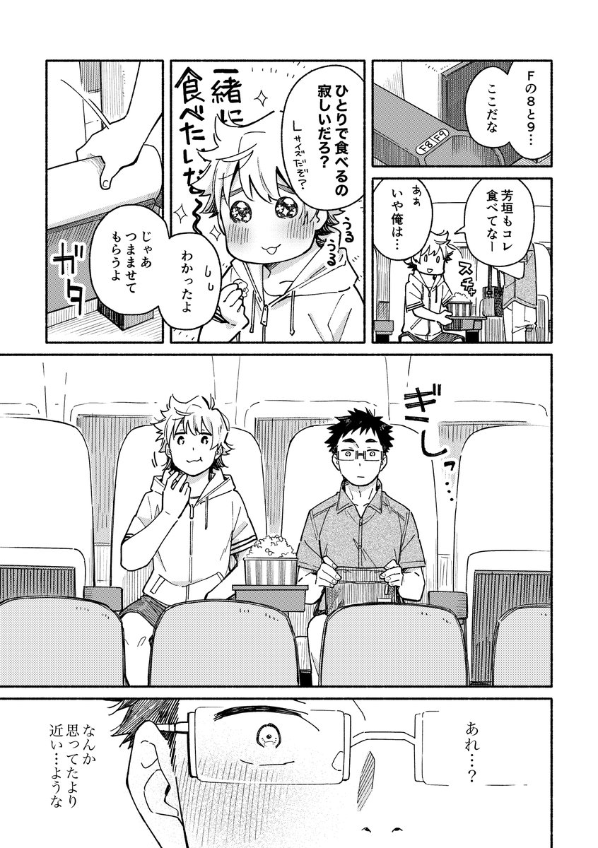 黒豆麦茶/史汐鹿👣麦茶房 (@kuromugi_bler) / X