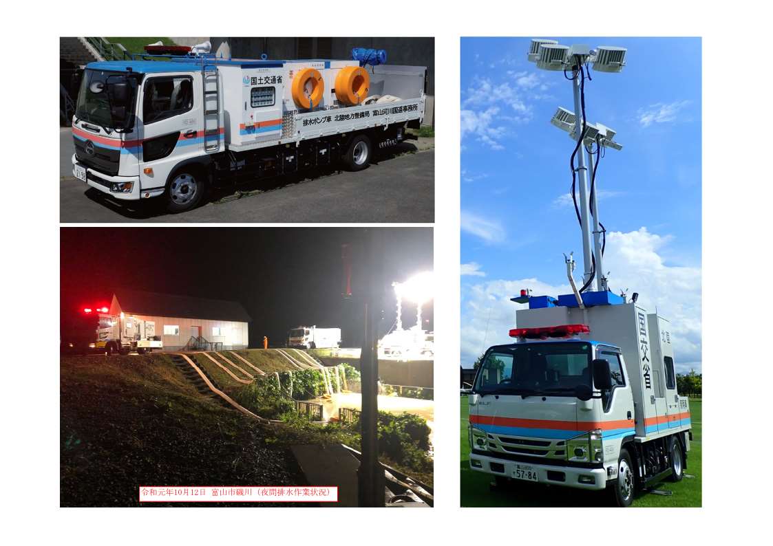 mlit_toyama's tweet image. 【三井アウトレットパーク北陸小矢部で排水ポンプ車、照明車を展示します】
7月26日(土)10~12時から三井アウトレットパーク北陸小矢部で関係機関(警察、消防、自衛隊)と合同で公務車両展示を行います。
国土交通省 から災害現場に #TECFORCE 等で派遣される排水ポンプ車、照明車を展示します。