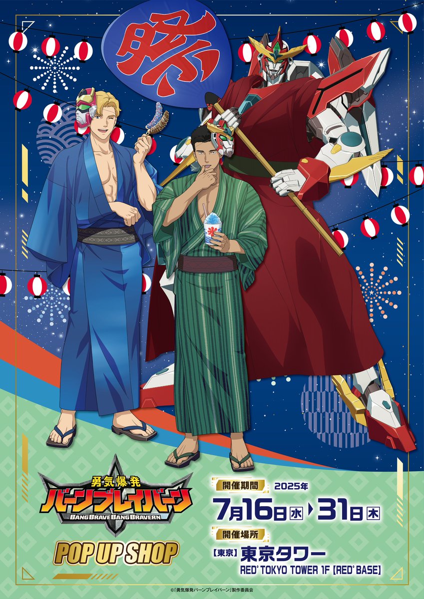 プリンセスカフェ&ショップ総合 on X