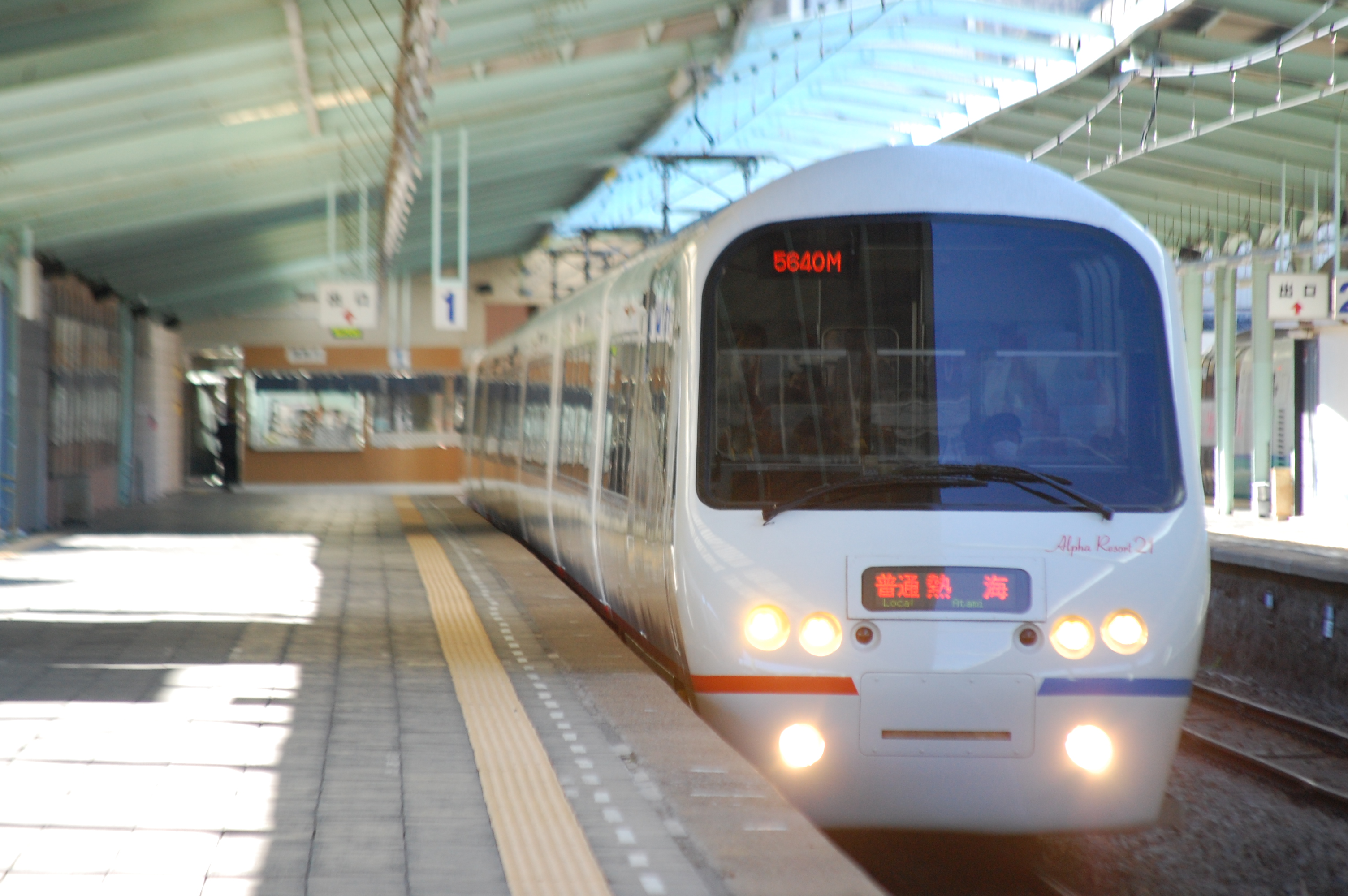 【鉄道払い下げ】ホーロー⭐️凸凹文字⭐️伊豆急下田ー東京⭐️静岡ー東京 Yahoo!オークション -「伊豆急下田」(行先板、サボ) (廃品、放