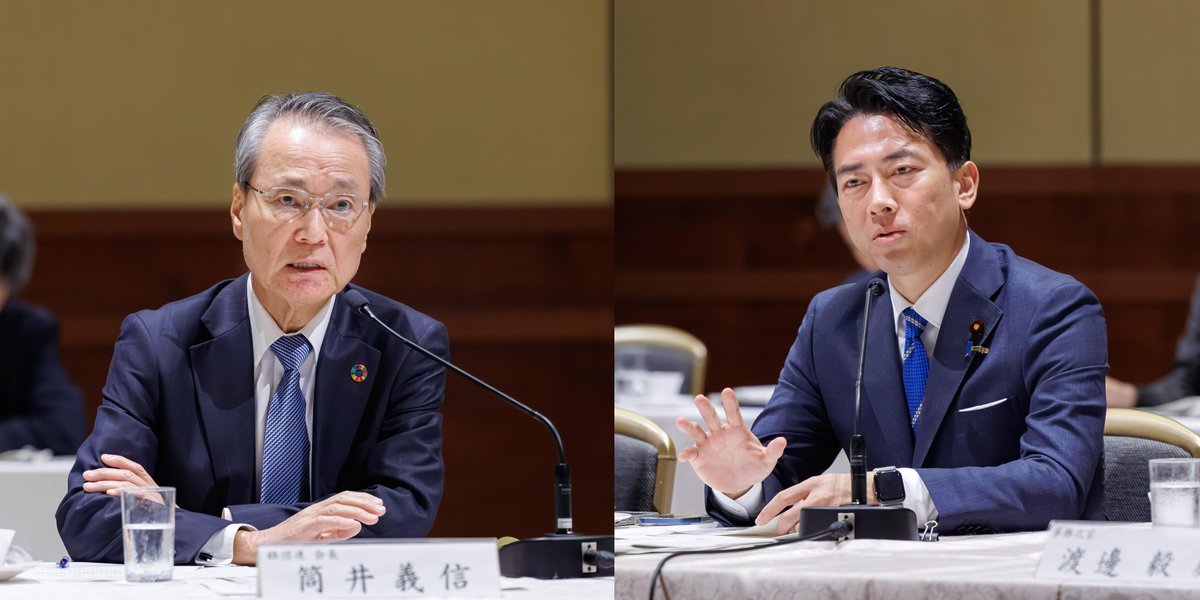 『経団連タイムス』(7/10発行)
小泉農水相との懇談会を開催
keidanren.or.jp/journal/times/…