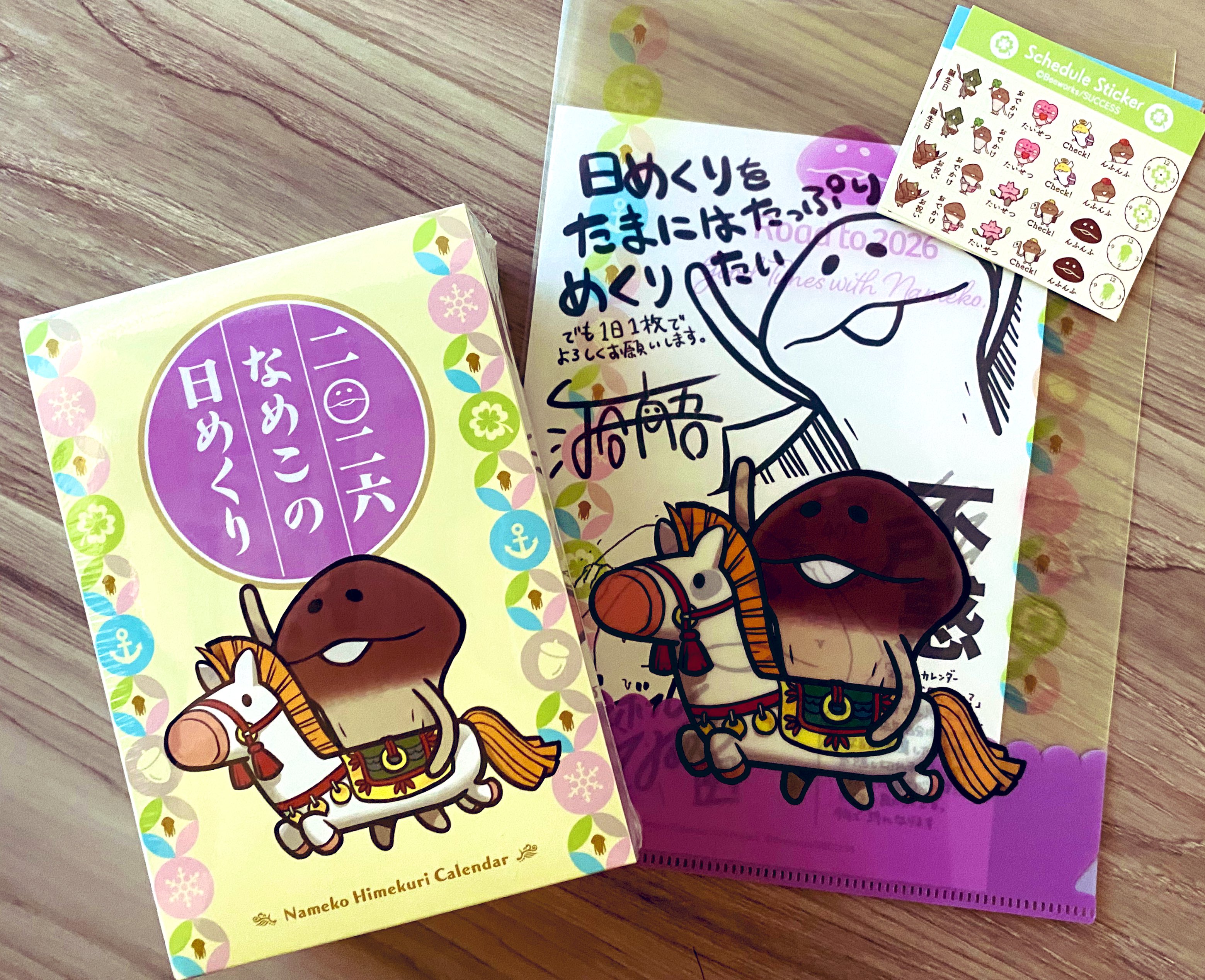 サイン入り】なめこ 日めくりカレンダー 2026セット なめこ