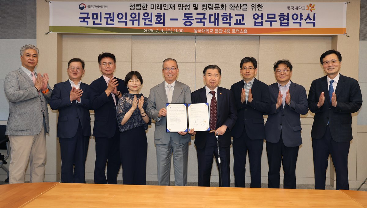 loveacrc's tweet image. 📢대학에서 배우고, 삶에서 실천하는 청렴
#국민권익위원회–동국대학교, 업무협약 체결

🔹대학생·교직원 대상 #청렴교육 실시
및 학업‧취업 관련 고충 해소 등 상호 협력

✔️blog.naver.com/loveacrc