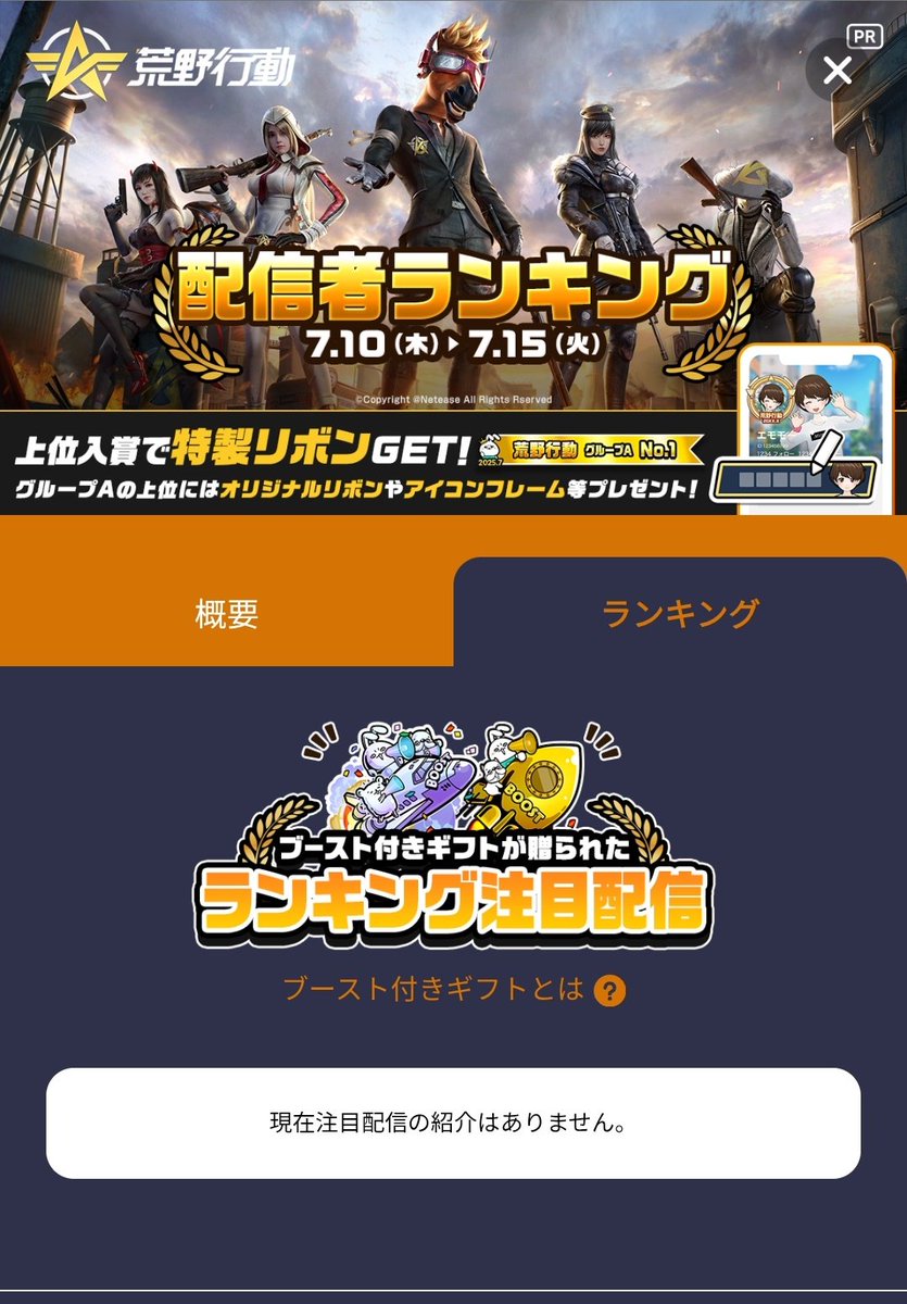 頑張ろうかな？(. .`)
でも今の時点で1位は無理だ〜！(；；)