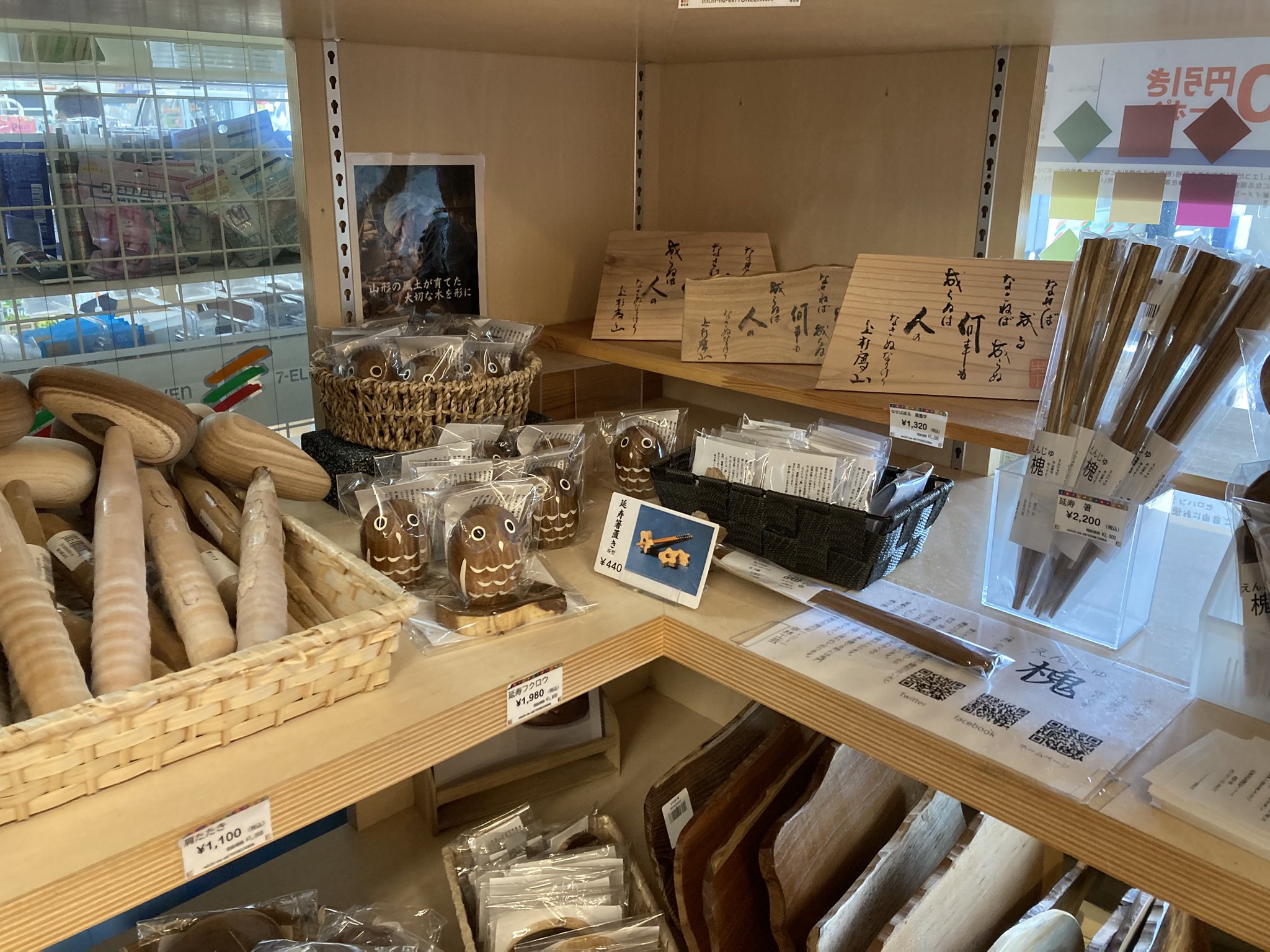 のりすけ さんよろしくお願い申し上げます。 道の駅「湘南ちがさき」はメンテナンスのため、 下記の日時は