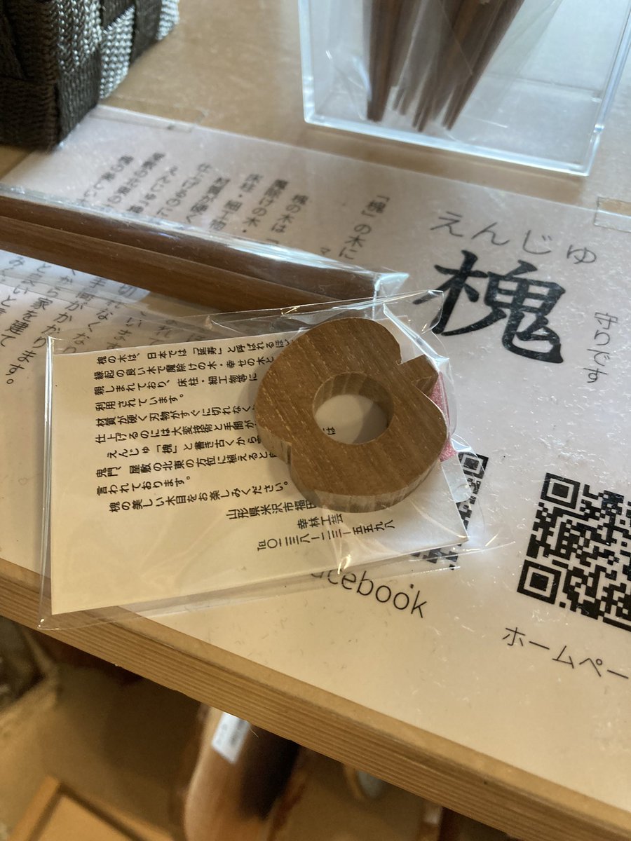 のりすけ さんよろしくお願い申し上げます。 8/25(月)11-16時スタッフ不在となります。 急な不在でご迷惑