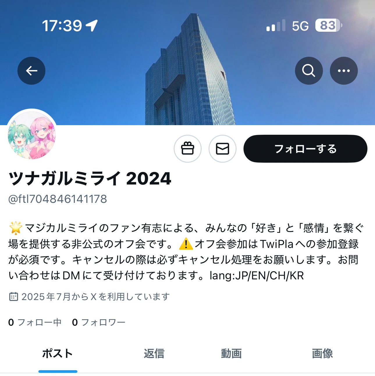 よもぎです。他の方は購入をお控えください。 元気！🪐 on X: 