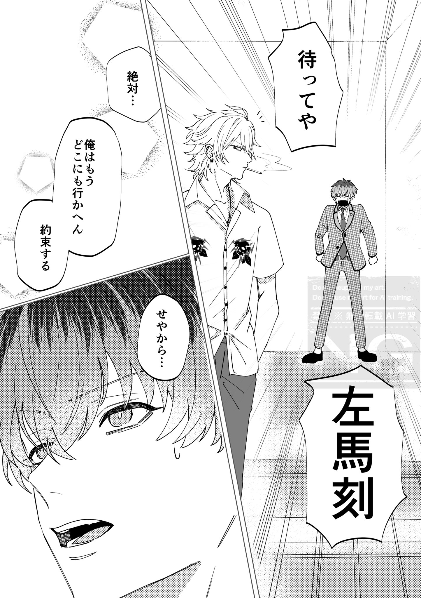 登場! たなか X / (@tnk3033) その他