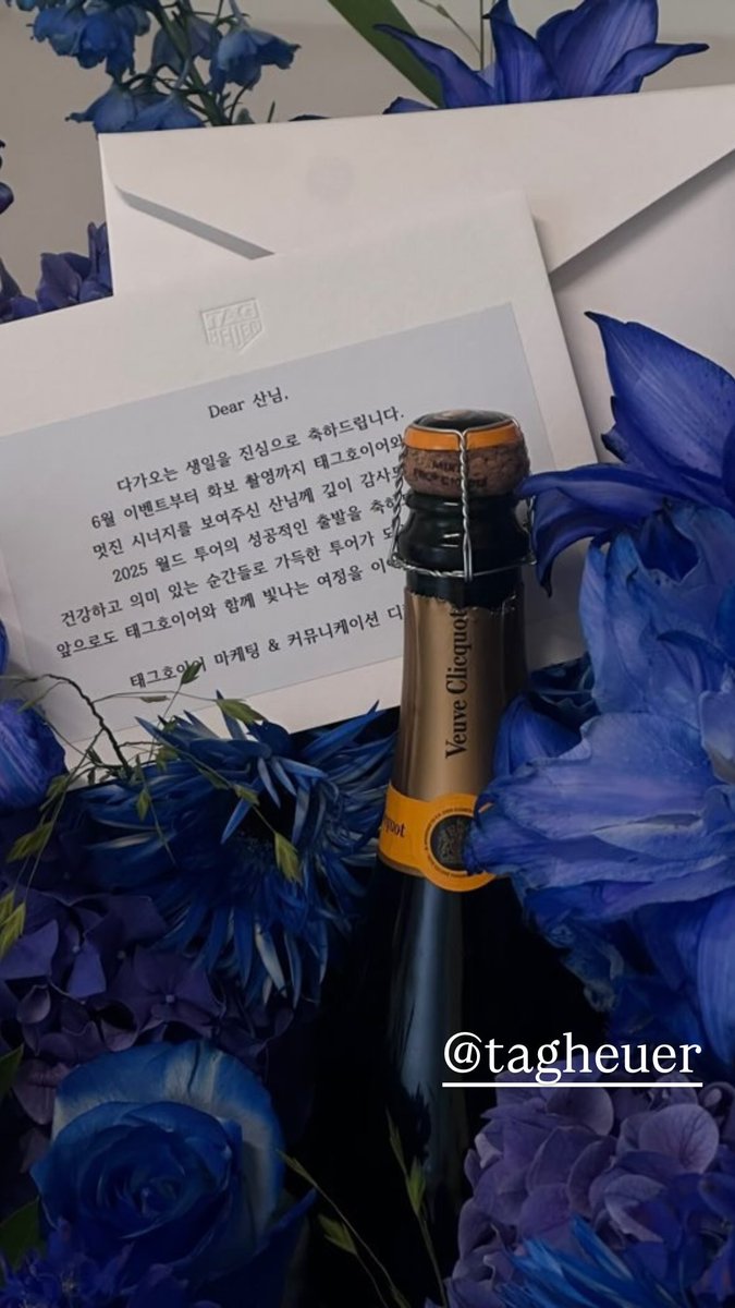 [📷] #CHOISAN instagram story