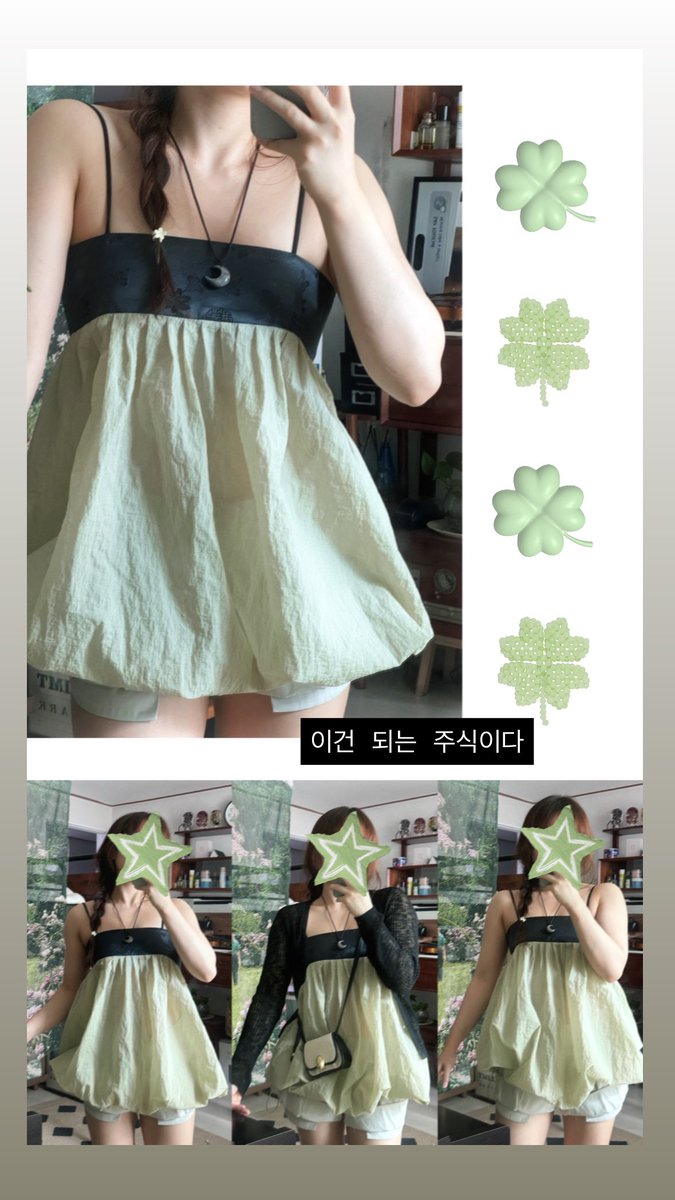 hanttam_x2's tweet image. 어때요어때요어대요어때요?