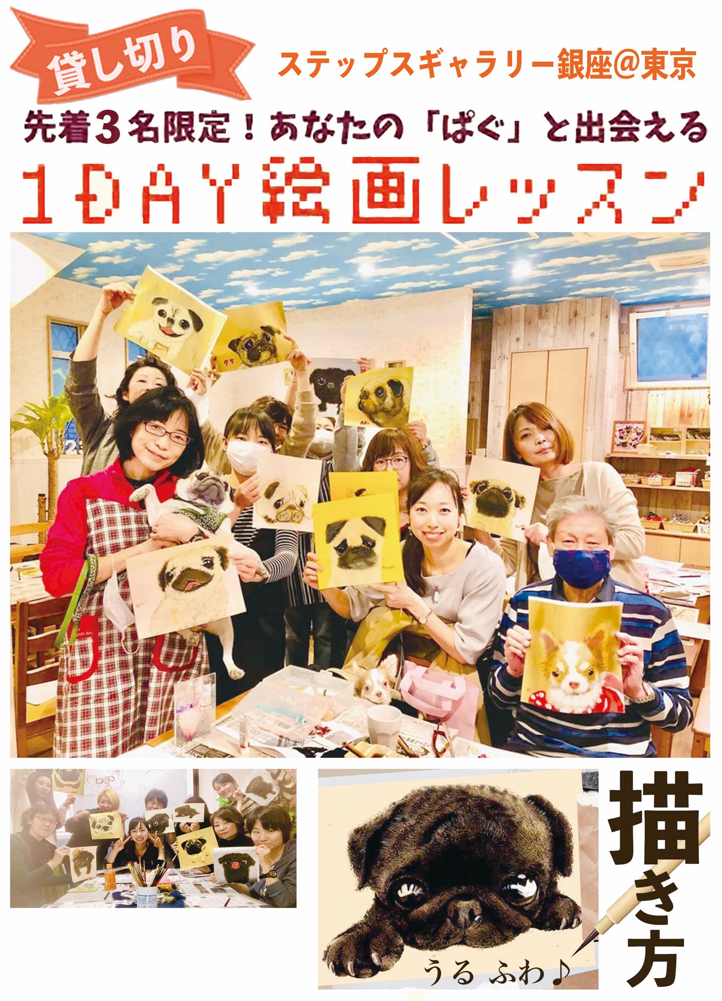 金澤麻由子🌼8/10-8/26 絵本原画展@つづきの絵本屋『どうぶつ