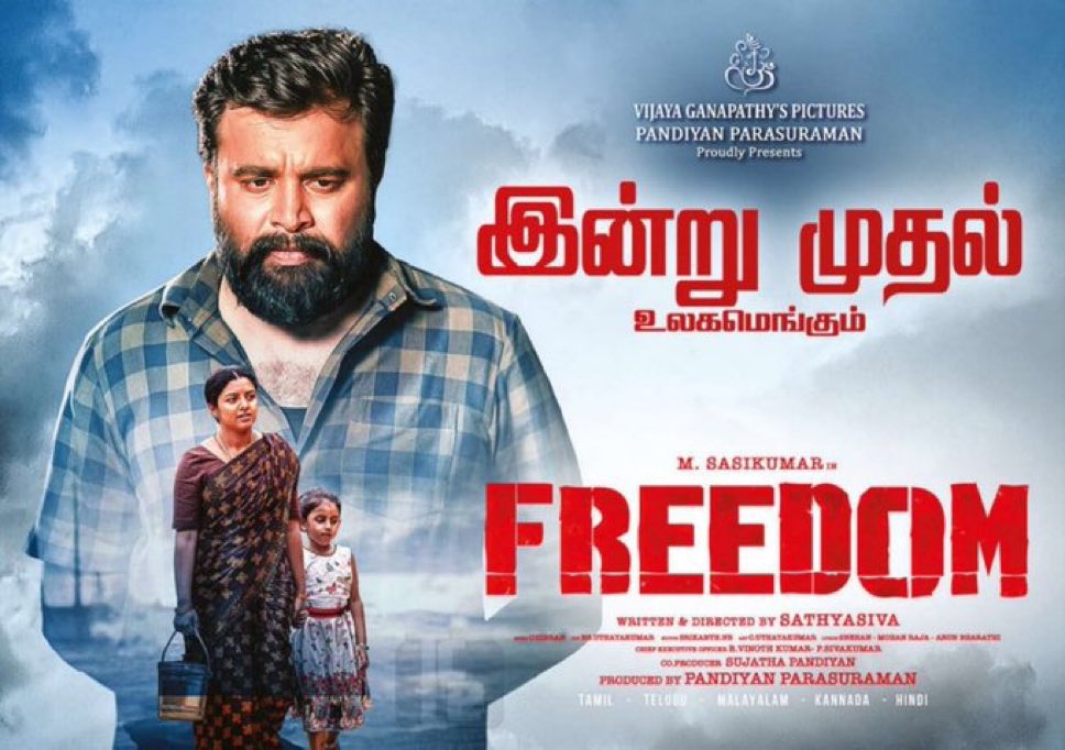 #Freedom Release Postponed to Tomorrow due to Financial Issues.