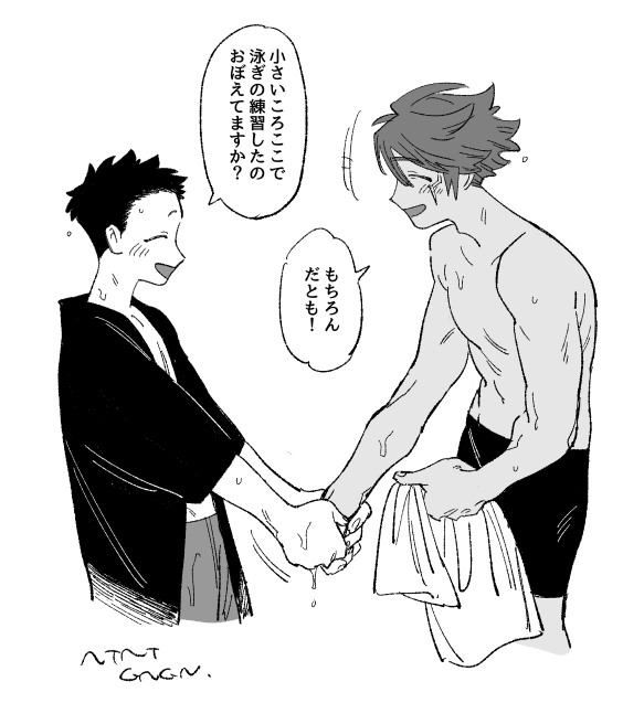 かむら師弟落書き※自ハン
地元育ちでそのまま里付きなの、思い出いっぱいでたまらんですね… 