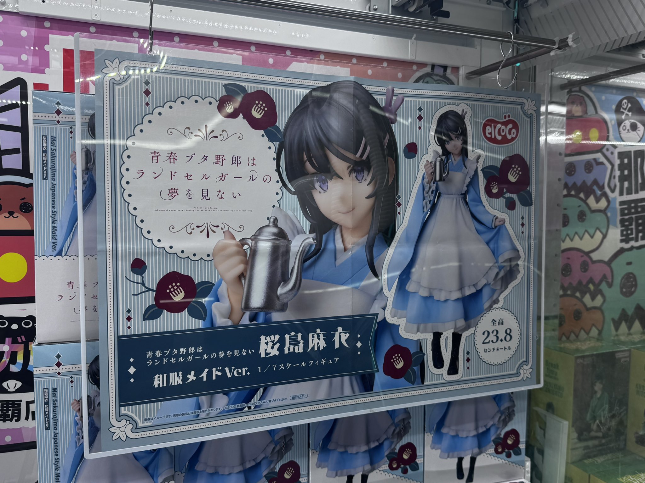 マンガ倉庫那覇店アミューズメント on X: 